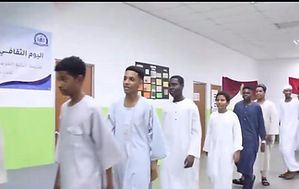 مدرسة خطوات المستقبل