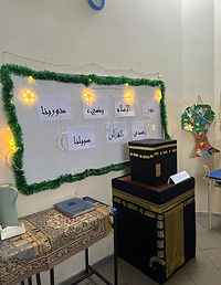 مدرسة خطوات المستقبل