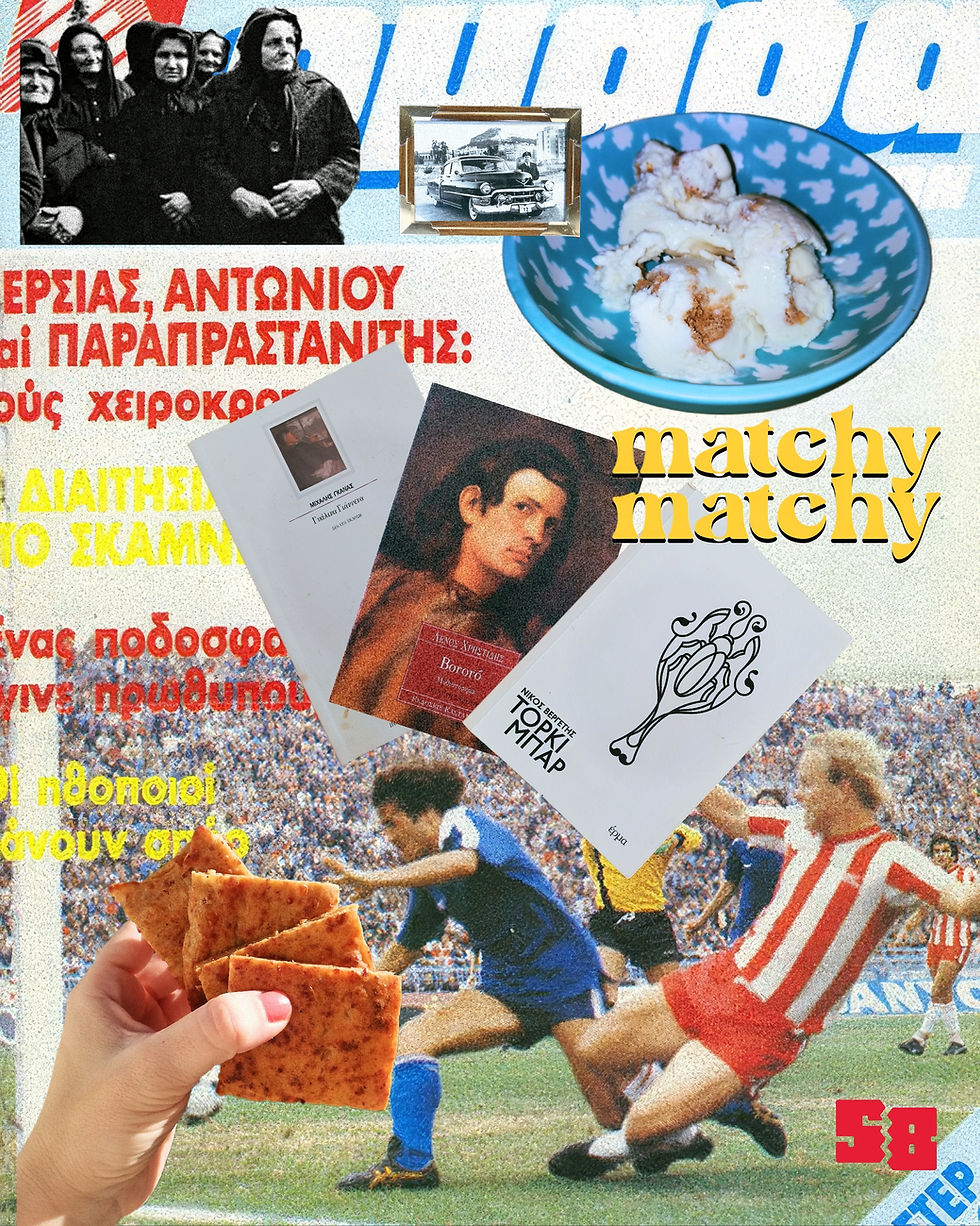 Matchy Matchy 10: Γ' Εθνική, ή, ήμουν καλό meme;