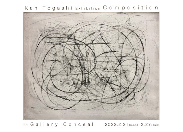 Composition.jpeg