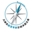 兵庫県経営革新計画承認企業.png