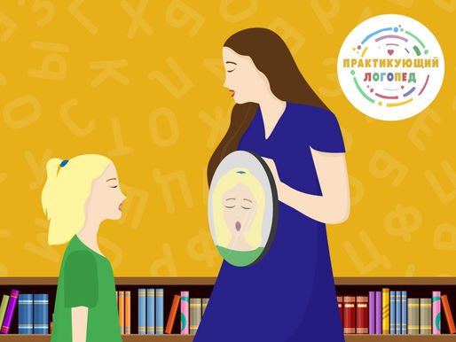 Миогимнастика для нормализации функции смыкания губ