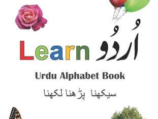 Cap.- 6.04 - Aprenderé Urdu