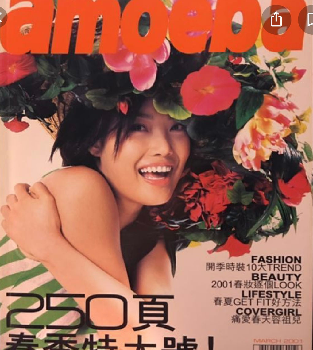 The Golden Era of Fashion Styling