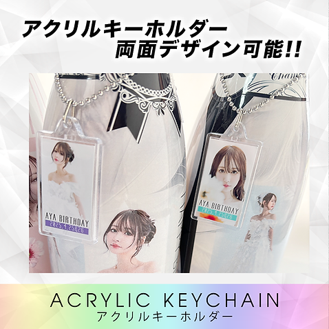アクキー.png