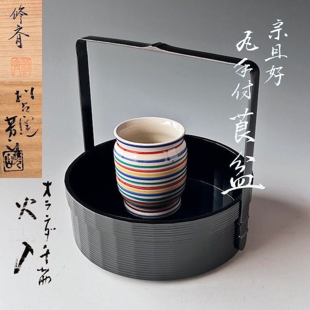 茶道具乾山写雪笹菓子鉢浅見安兵衛共箱大正昭和陶芸京焼