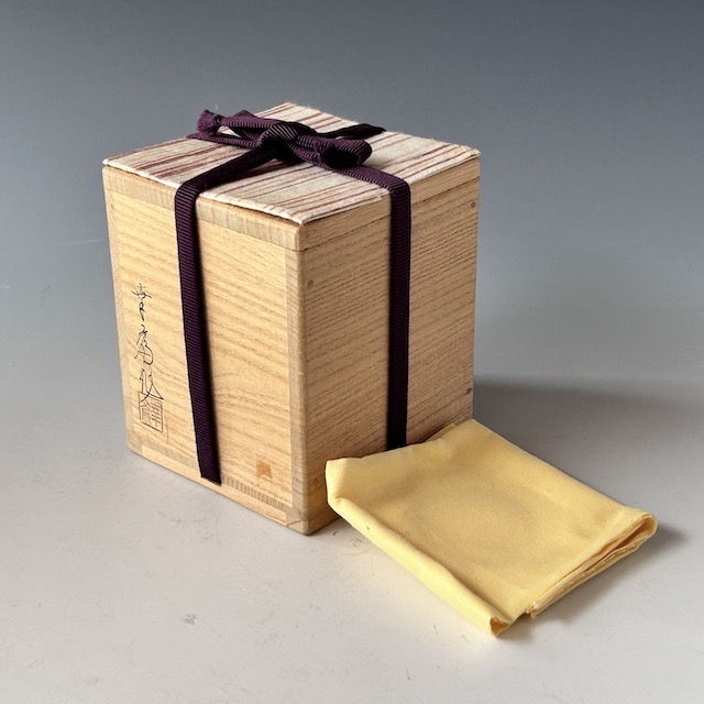 サムネイル： 茶道具　蛍蒔絵　大棗　竹内幸斎　共箱　ホタル　夏　薄茶　茶会　茶器　稽古　漆器