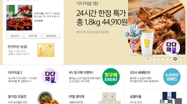 https://www.nsmall.com/