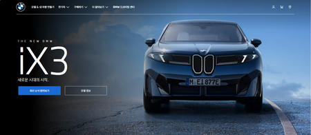 bmw.co.kr