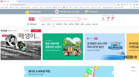 https://www.gongyoungshop.kr/