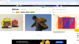 https://www.ssg.com/
