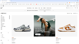 https://www.nike.com/