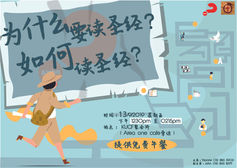 alpha next sem (1).jpg