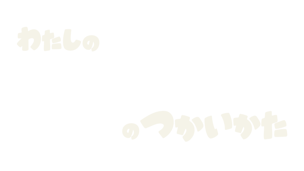 PC_Title 2.webp