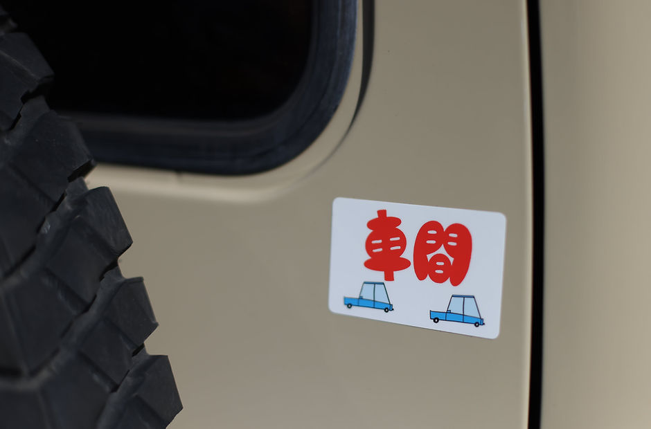 shakansticker3.jpg