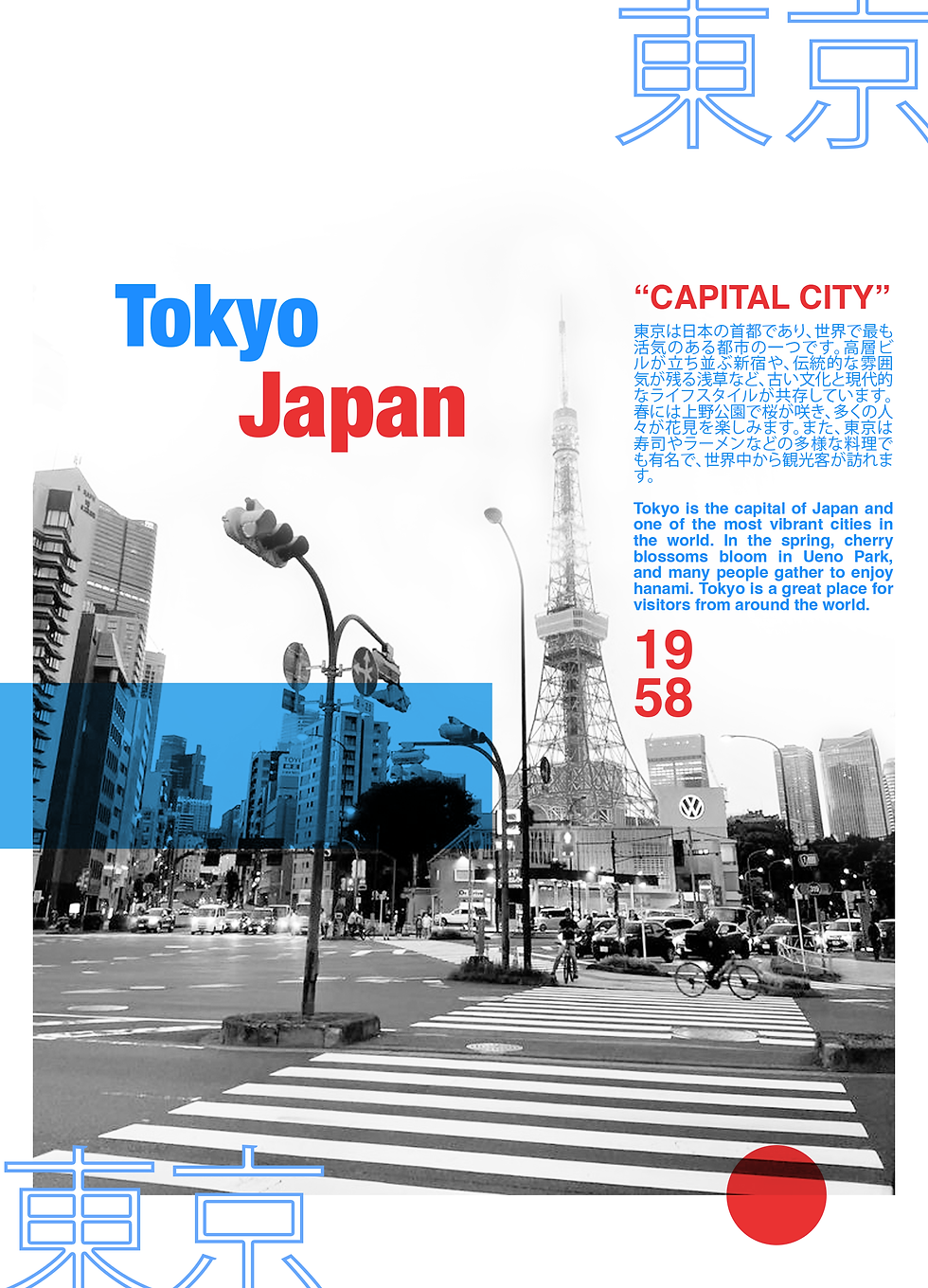Tokyo Japan.png
