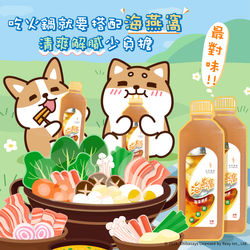 海燕窩-火鍋情境-01