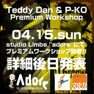 2018.4/15 Teddy Dan&P-KO Premium Workshop