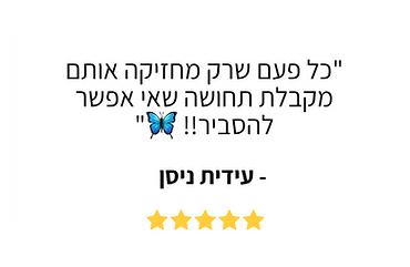 _עובדת עם הקלפים בקליניקה והמסרים מדויקים ❤️__20260518_205951_0002_edited.png