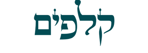 קלפים ממעמקים (8 x 12 סמ) (1920 x 1500 פיקסל) (5).png