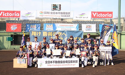 《優勝》吉川ウイングス(吉川市).JPG