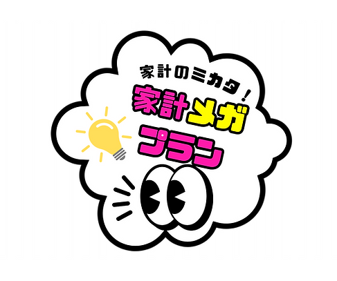 【いつでもやめれる電気】広告一式 (1).png
