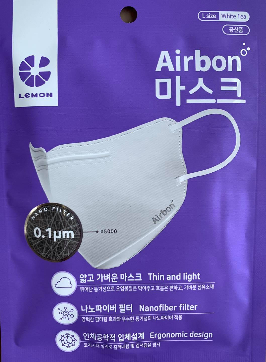 Airbon Nanomask