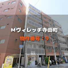 M 빌리지 테라다쵸