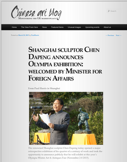 Chinese Art blog - 28 mars 2015