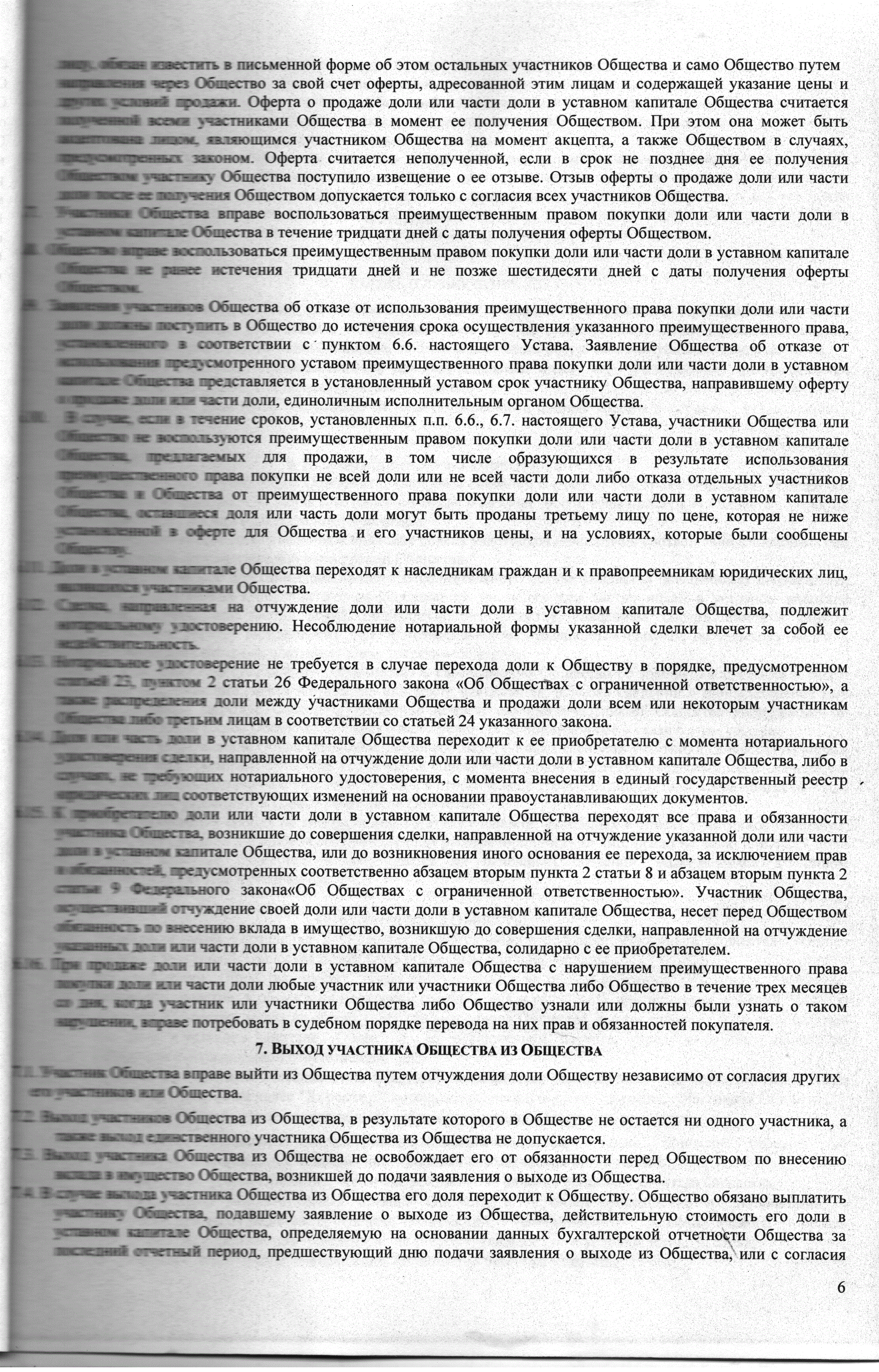 6
