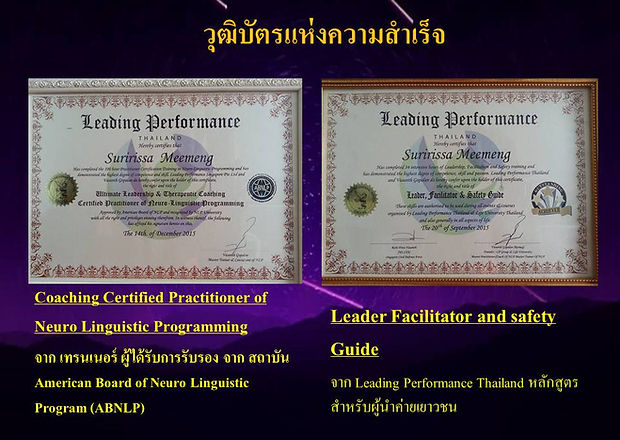 ประวัติ6.jpg