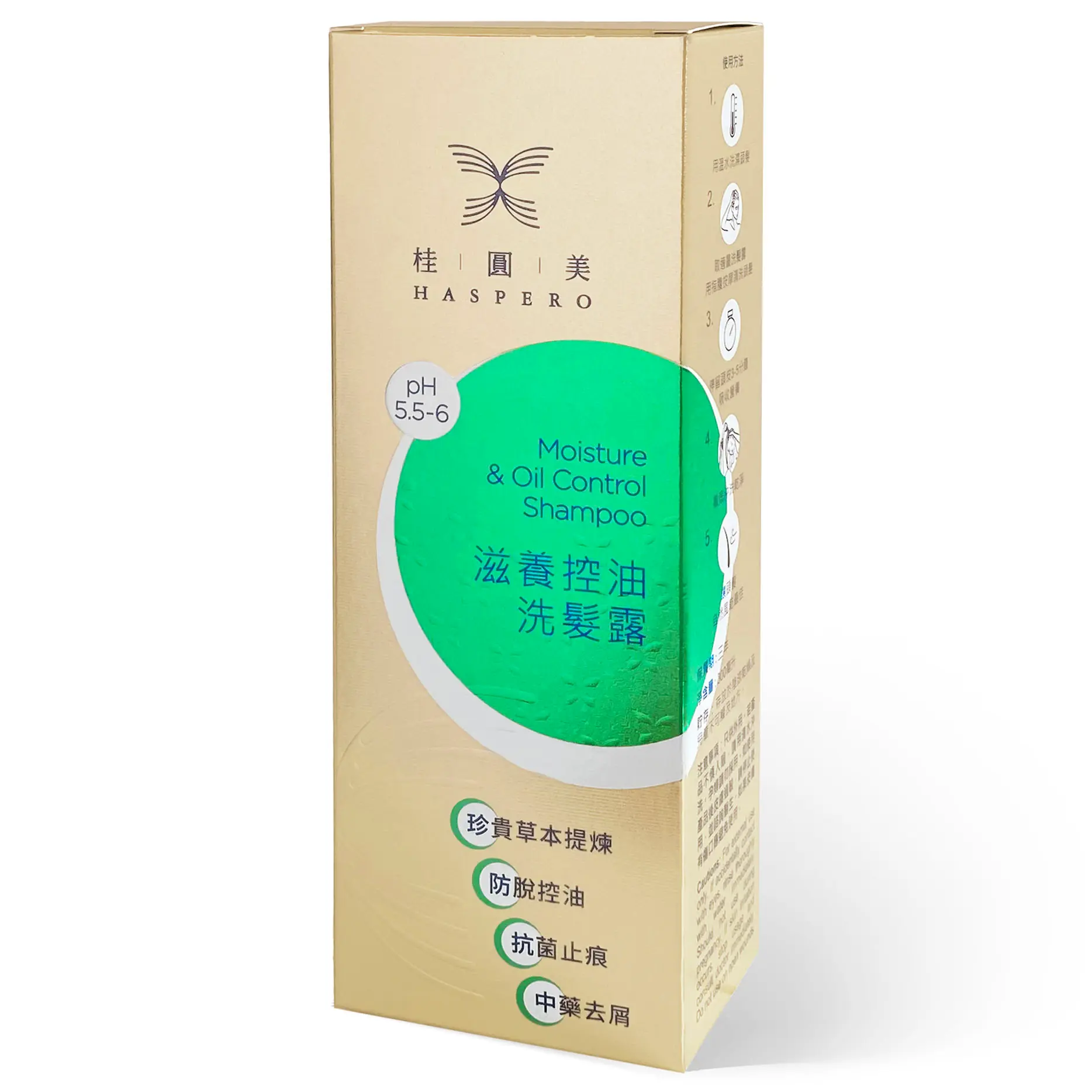 滋養控油洗髮露_withbg 拷貝.webp