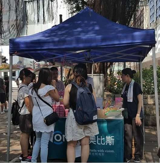 髮再生支持奧比斯中秋義賣2016 幫助眼疾人士展「視」高飛!奧比斯【愛心獻光明】中秋慈善義賣