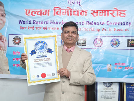 Lyrical Poem with Name of Married Grammy Awardees 