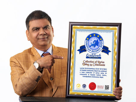 Lyrical Poem Using the Names of One Hundred and Ten Musical Bands