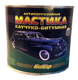 Мастика антикоррозийная каучуковая