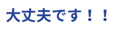 黄色　白　写真　旅の思い出　ブログ　はてなブログ　アイキャッチ画像 (36).png
