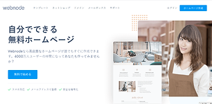 スクリーンショット 2020-10-30 16.03.53.png