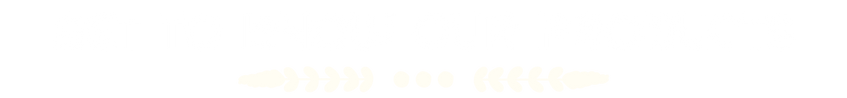 GET TO KNOW OUR PRODUCTS-02.png