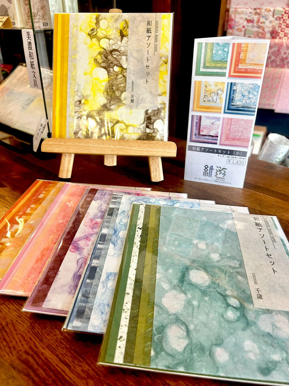 小粋らしい新商品のご案内