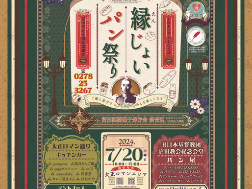 初のワークショップイベントを終えて