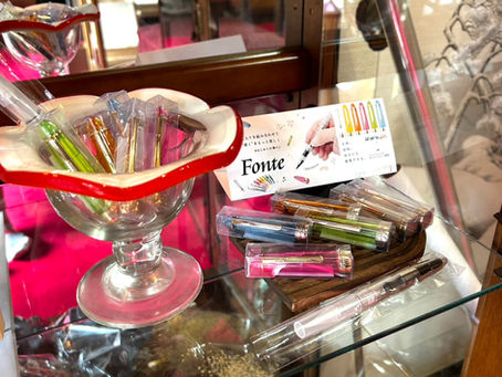 【商品紹介】fonte 選べる筆ペン