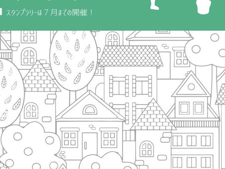 チルハウス2022年７月号！