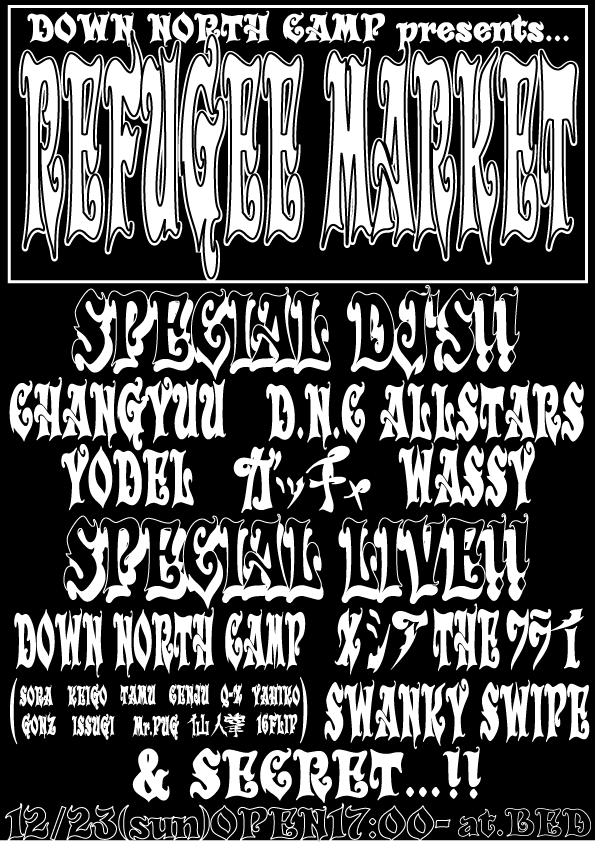 REFUGEE MARKET.gif
