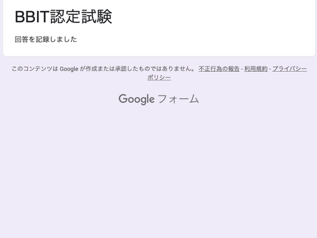 ここの所、大事な試験が重なってました😂