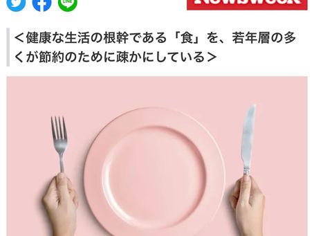 20代の肩、腰の痛みは低血糖症が原因!?