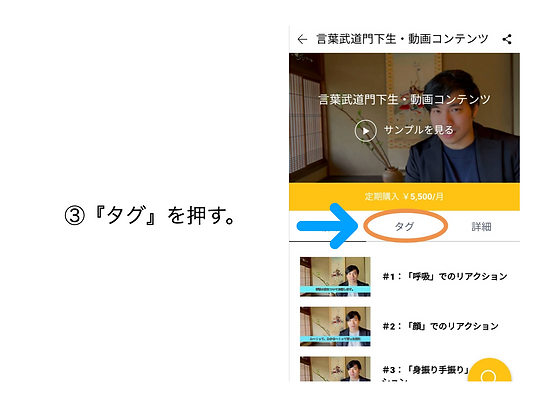 よくあるご質問 言葉武道 よくあるご質問 言葉武道