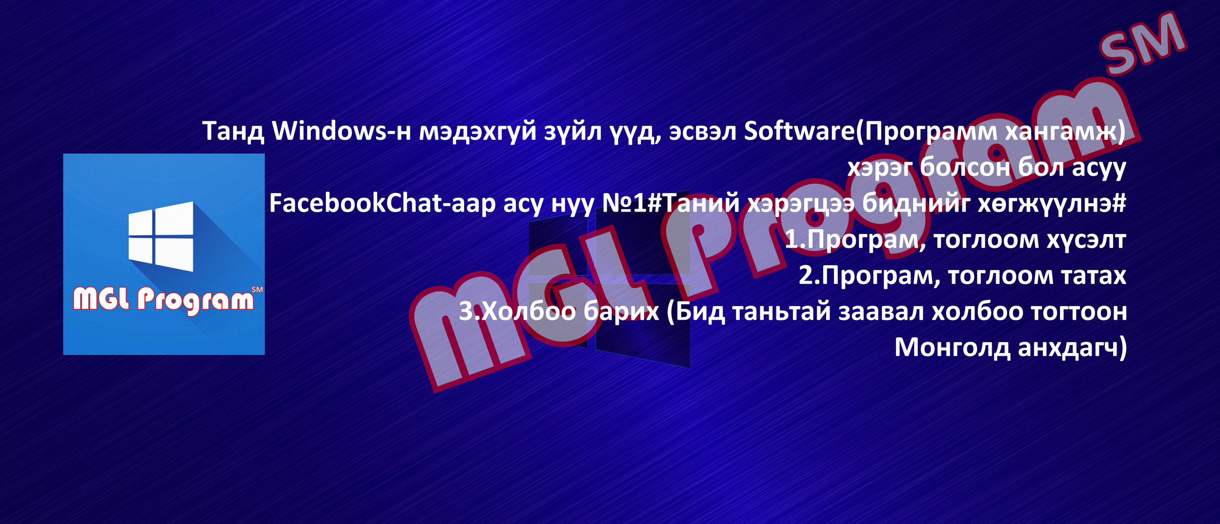 скачать программное обеспечение пс3 скачать программное обеспечение пс3