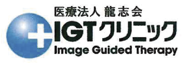ENJOY!りんくう（りんくう花火）の協賛企業「IGTクリニック」様