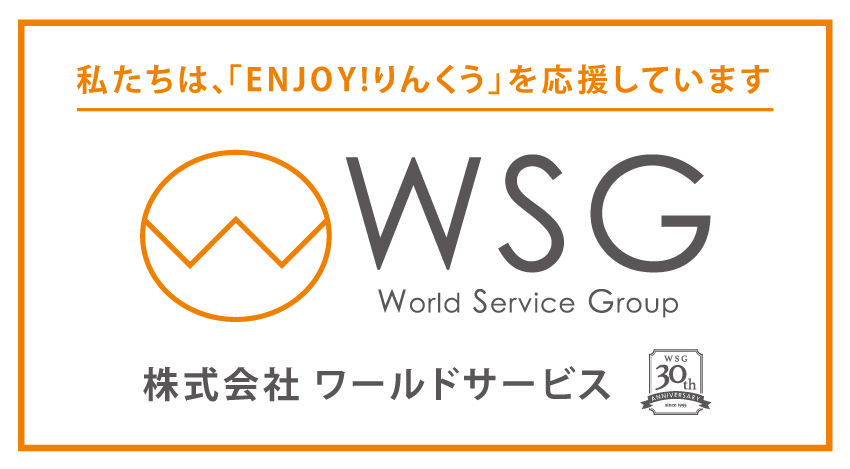 Link to World Service Co., Ltd. official website